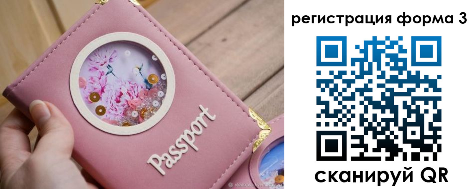прописка гарантия в Кропоткине